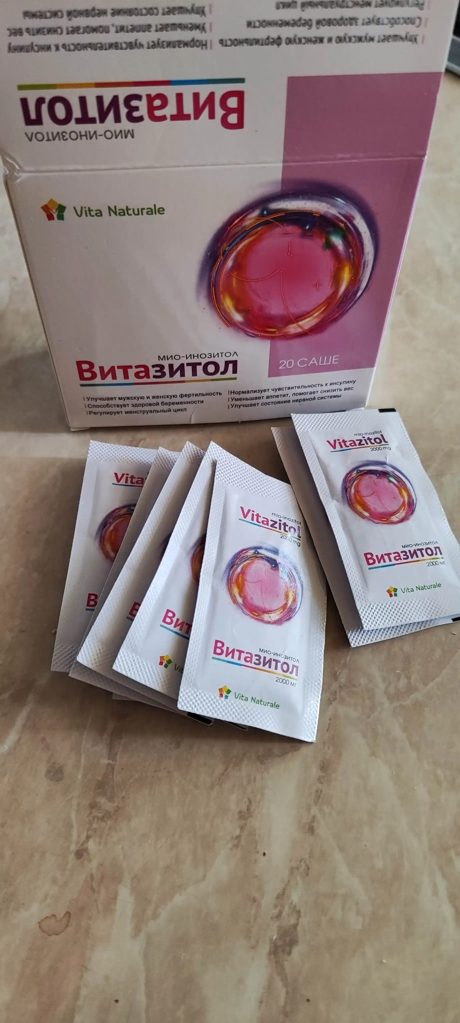 Витазитол. Мио – инозитол 2000 мг в 1 саше, 20 саше в упаковке
