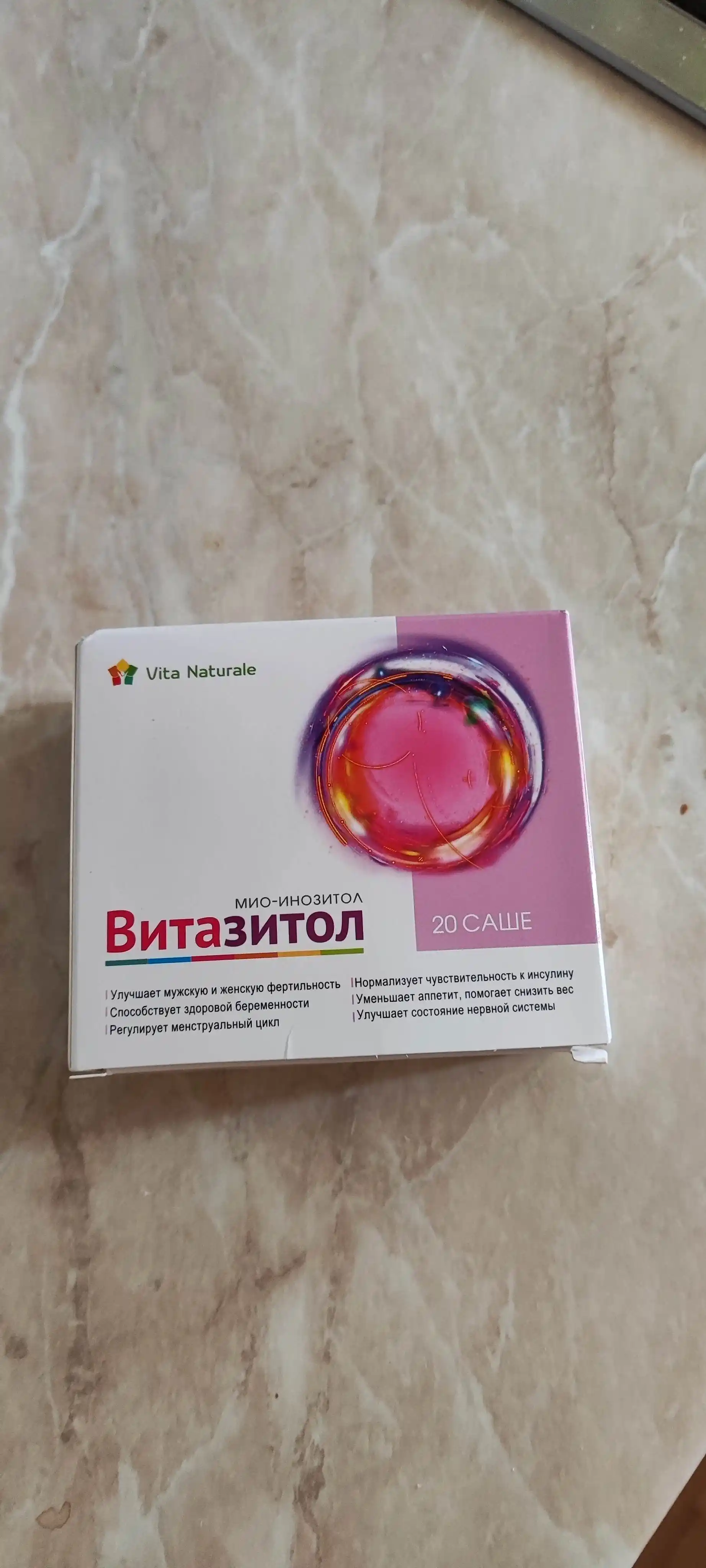 Витазитол. Мио – инозитол 2000 мг в 1 саше, 20 саше в упаковке