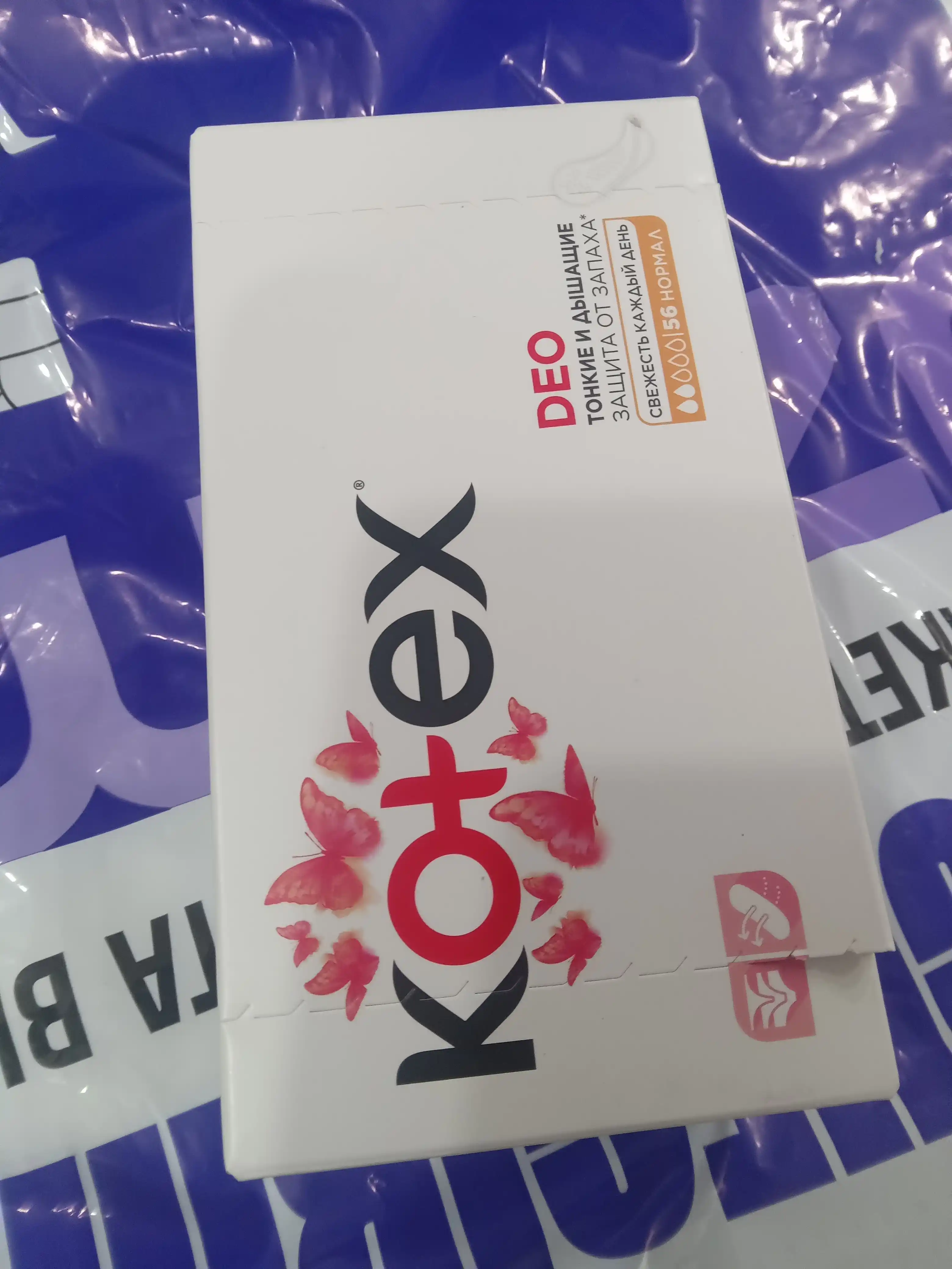 Ежедневные прокладки Kotex Нормал Deo, 56 шт
