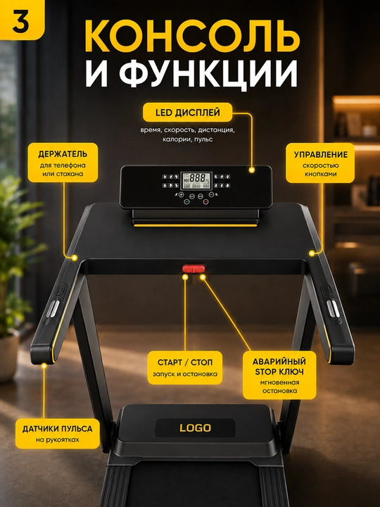 Uy uchun yugurish yo‘lagi, yig‘iladigan, LCD displeyli