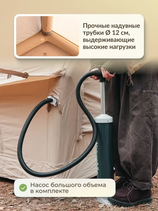 Палатка туристическая, 4-6 местная, водонепроницаемая