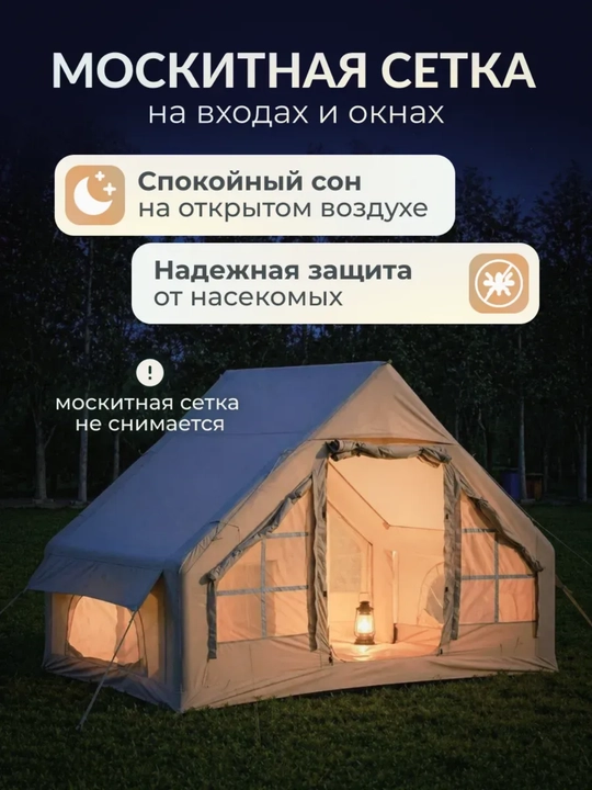 Палатка туристическая, 4-6 местная, водонепроницаемая