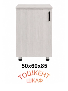 Пудровый