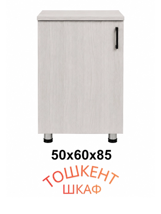 Oshxona tumbasi. Oshxona pastki shkafi. Oshxona pol shkafi - 