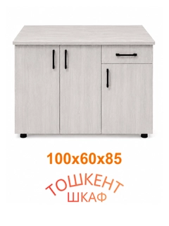 Бежевый