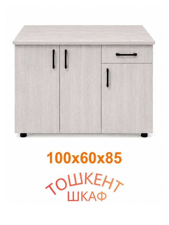 Oshxona tumbasi. Oshxona pastki shkafi. Oshxona pol shkafi - 