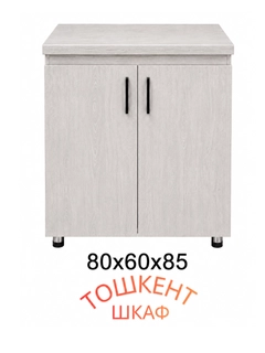 Бежевый меланж