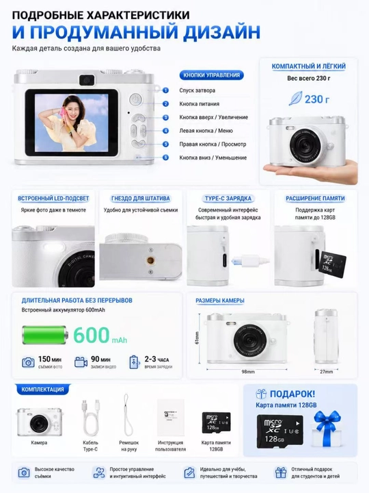 Portable digital point-and-shoot camera with HD 1080P, 8X digital zoom, AF focus