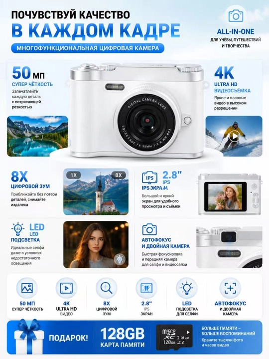 Portable digital point-and-shoot camera with HD 1080P, 8X digital zoom, AF focus