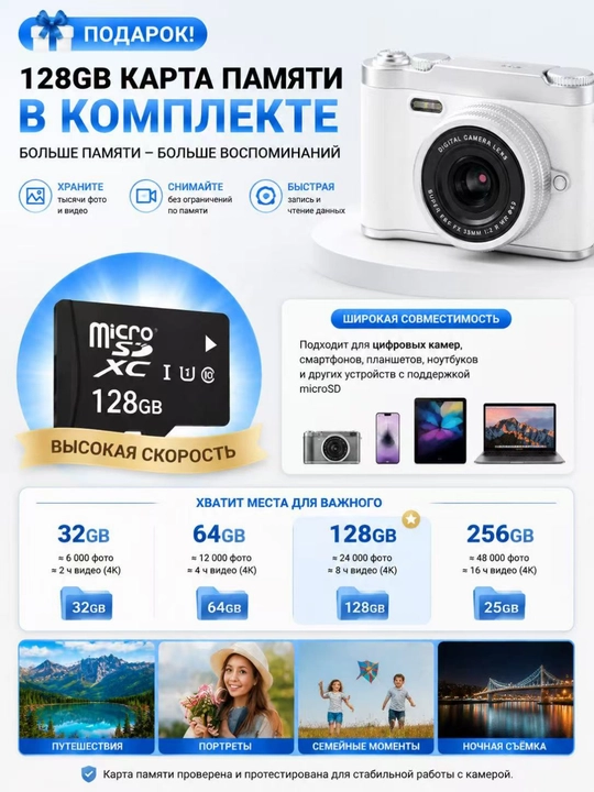 Portable digital point-and-shoot camera with HD 1080P, 8X digital zoom, AF focus