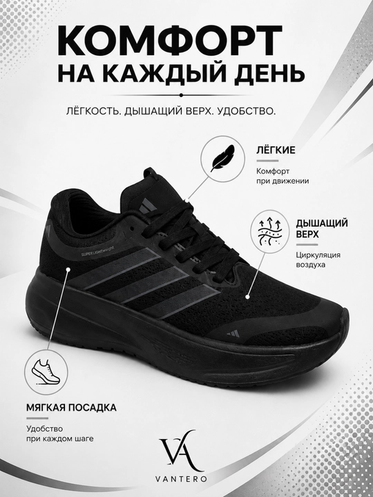 Yugurish va kundalik kiyish uchun yengil, nafas oladigan erkaklar sport krossovkalari