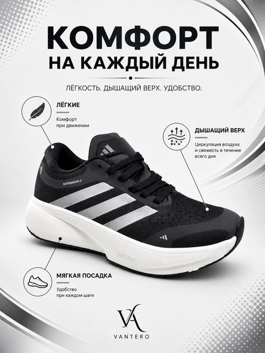 Yugurish va kundalik kiyish uchun yengil, nafas oladigan erkaklar sport krossovkalari