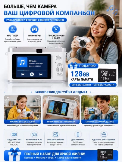 Portable digital point-and-shoot camera with HD 1080P, 8X digital zoom, AF focus