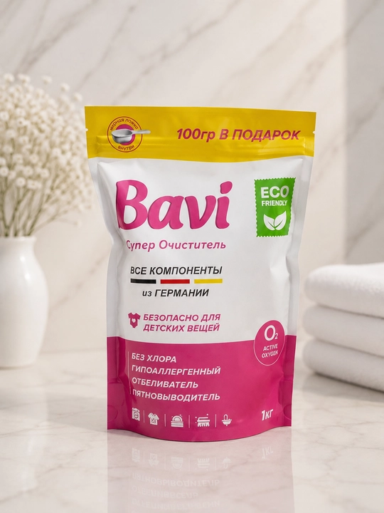 Bavi Super Cleaner кислородный отбеливатель пятновыводитель 60 г, 300 г, 1 кг - 