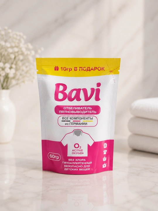 Bavi Super Cleaner кислородный отбеливатель пятновыводитель 60 г, 300 г, 1 кг