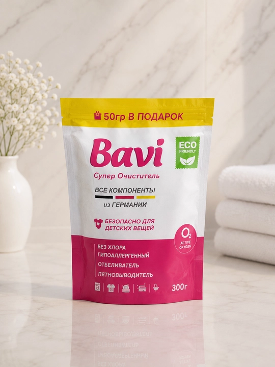 Bavi Super Cleaner кислородный отбеливатель пятновыводитель 60 г, 300 г, 1 кг