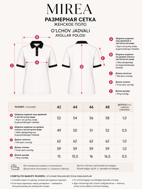 Ayollar polo futbolkasi