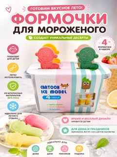 Лесной зеленый
