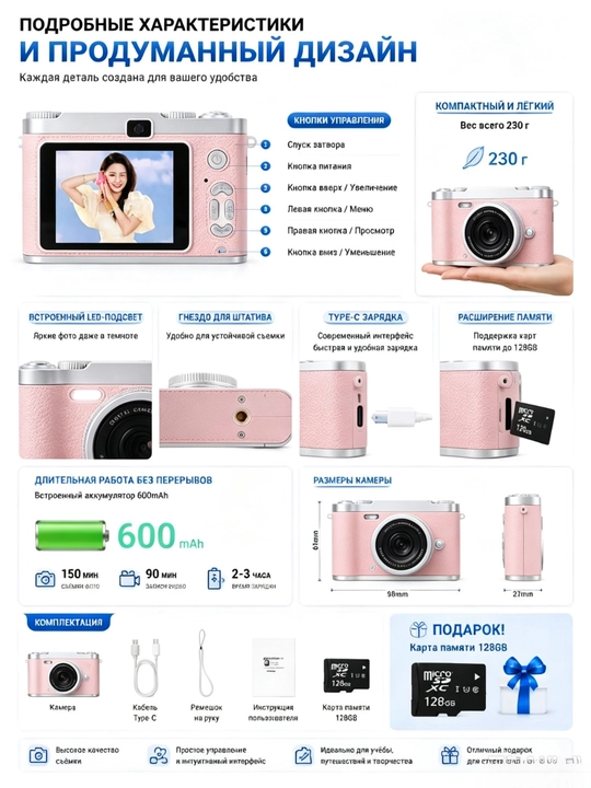 Portable digital point-and-shoot camera with HD 1080P, 8X digital zoom, AF focus