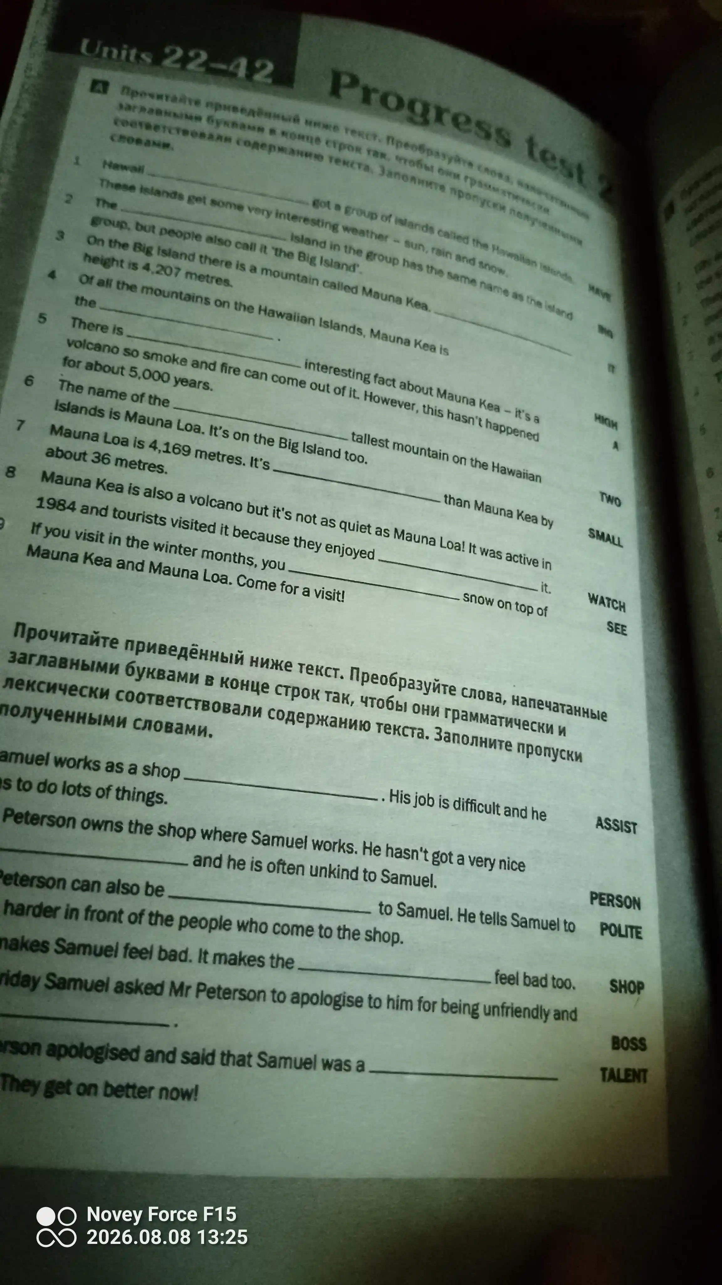 Destination A1, A2, B1, B2, C1&C2, Grammar&Vocabulary with Answer key