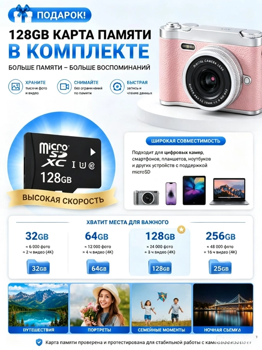 Portable digital point-and-shoot camera with HD 1080P, 8X digital zoom, AF focus