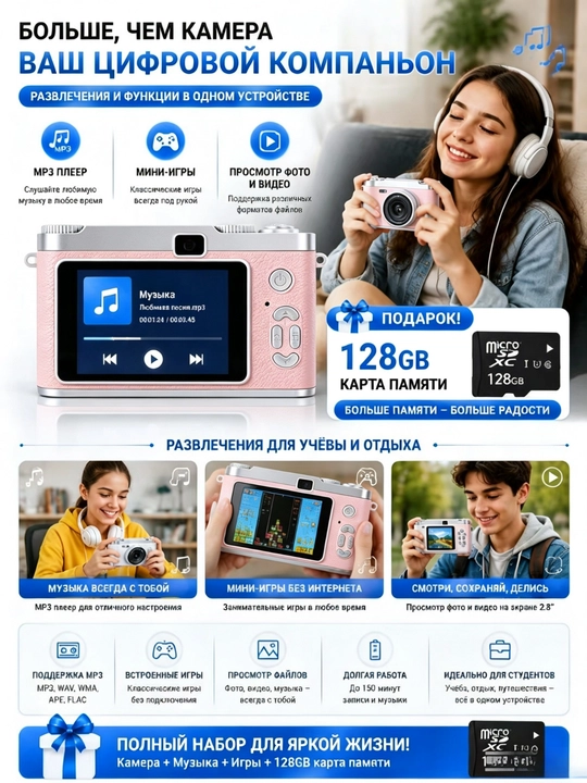 Portable digital point-and-shoot camera with HD 1080P, 8X digital zoom, AF focus