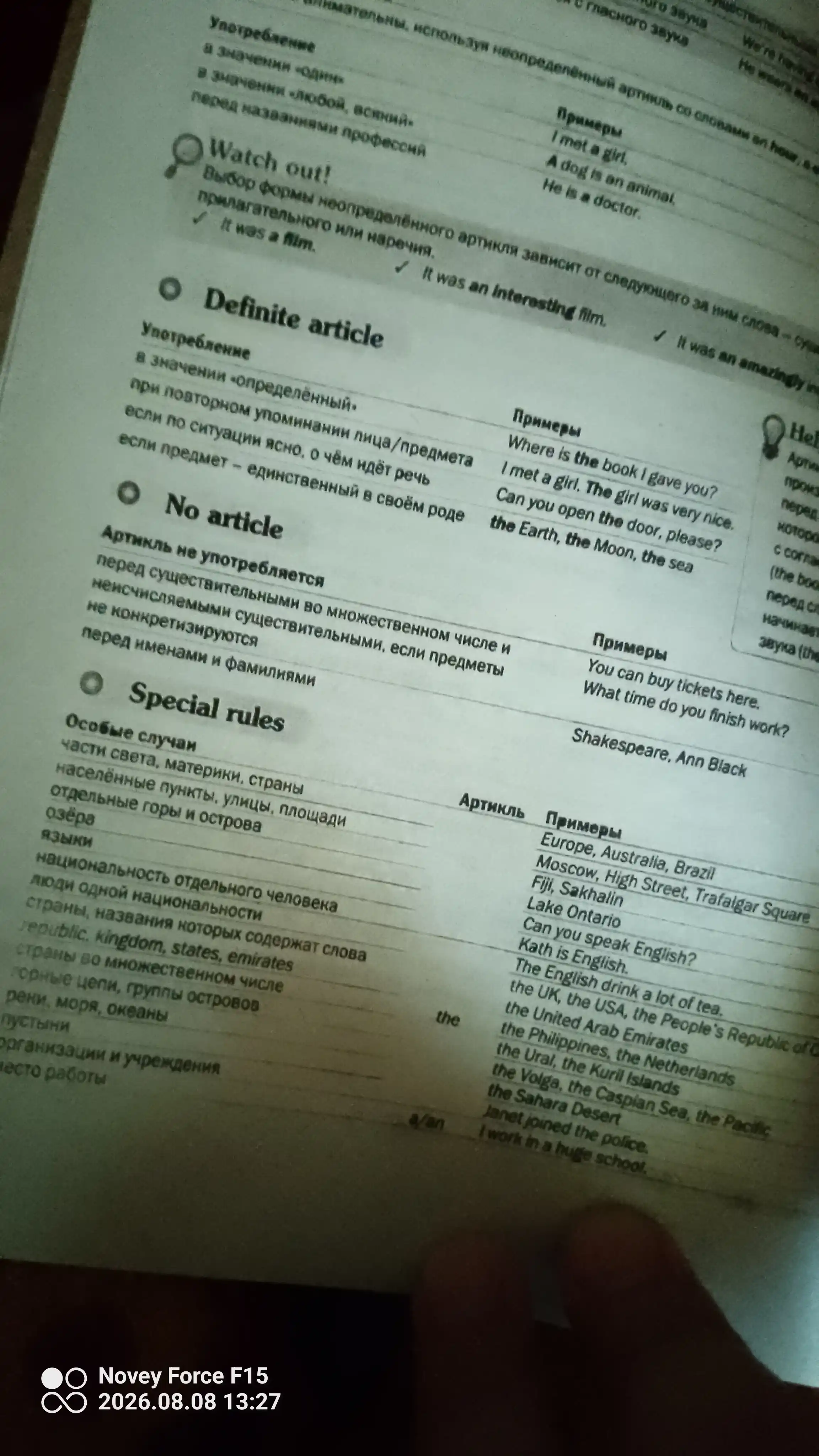Destination A1, A2, B1, B2, C1&C2, Grammar&Vocabulary with Answer key