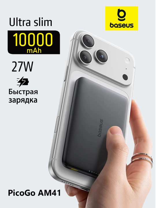 Baseus 10000mah 27w magsafe power bank picogo Am41 simsiz zaryadlash