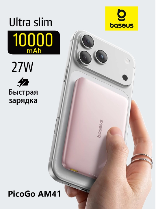 Baseus 10000mah 27w magsafe power bank picogo Am41 simsiz zaryadlash