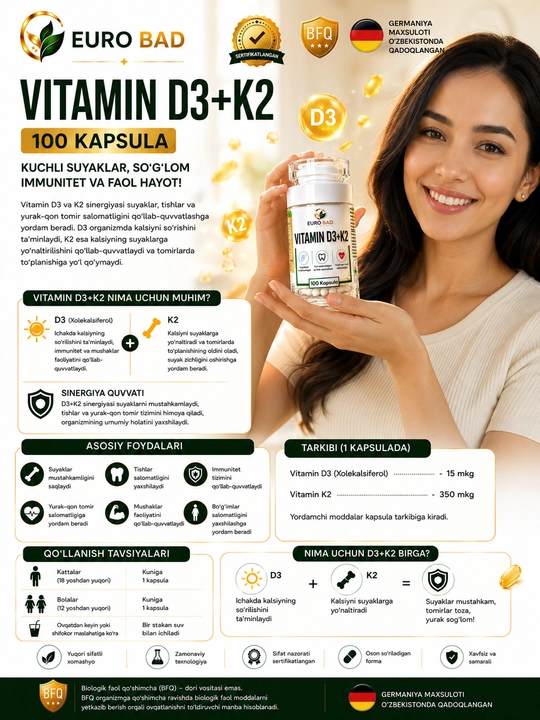 Vitamin D3+K2 100 капсул