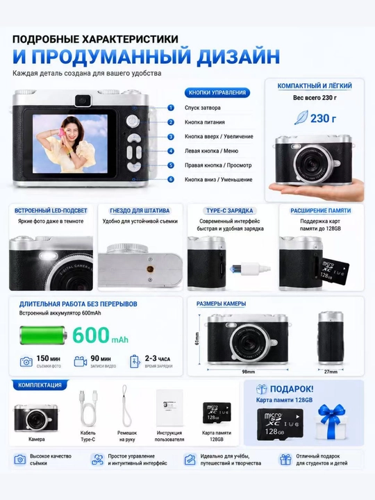 Portable digital point-and-shoot camera with HD 1080P, 8X digital zoom, AF focus