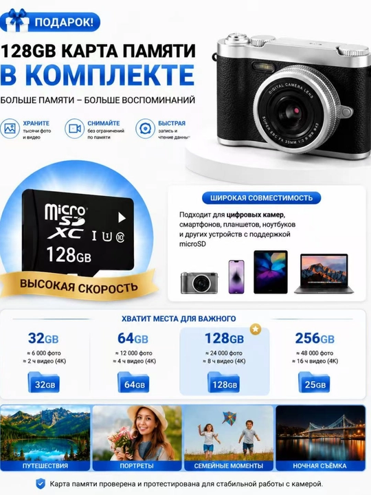 Portable digital point-and-shoot camera with HD 1080P, 8X digital zoom, AF focus