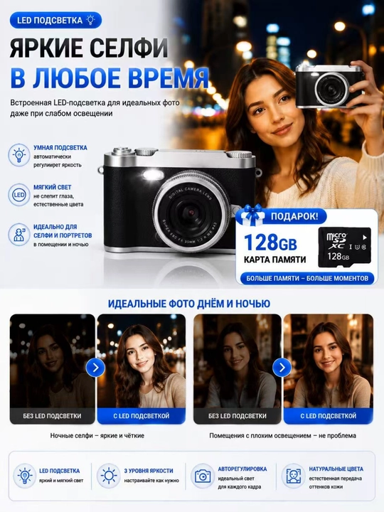 Portable digital point-and-shoot camera with HD 1080P, 8X digital zoom, AF focus
