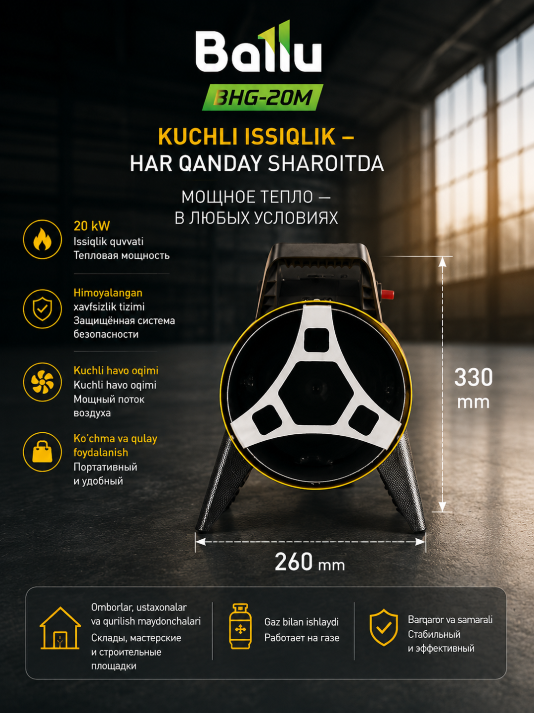 Ballu BHG-20M gazli qurilish isitish pechkasi, 20 kW issiqlik generatori