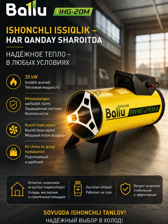 Ballu BHG-20M gazli qurilish isitish pechkasi, 20 kW issiqlik generatori