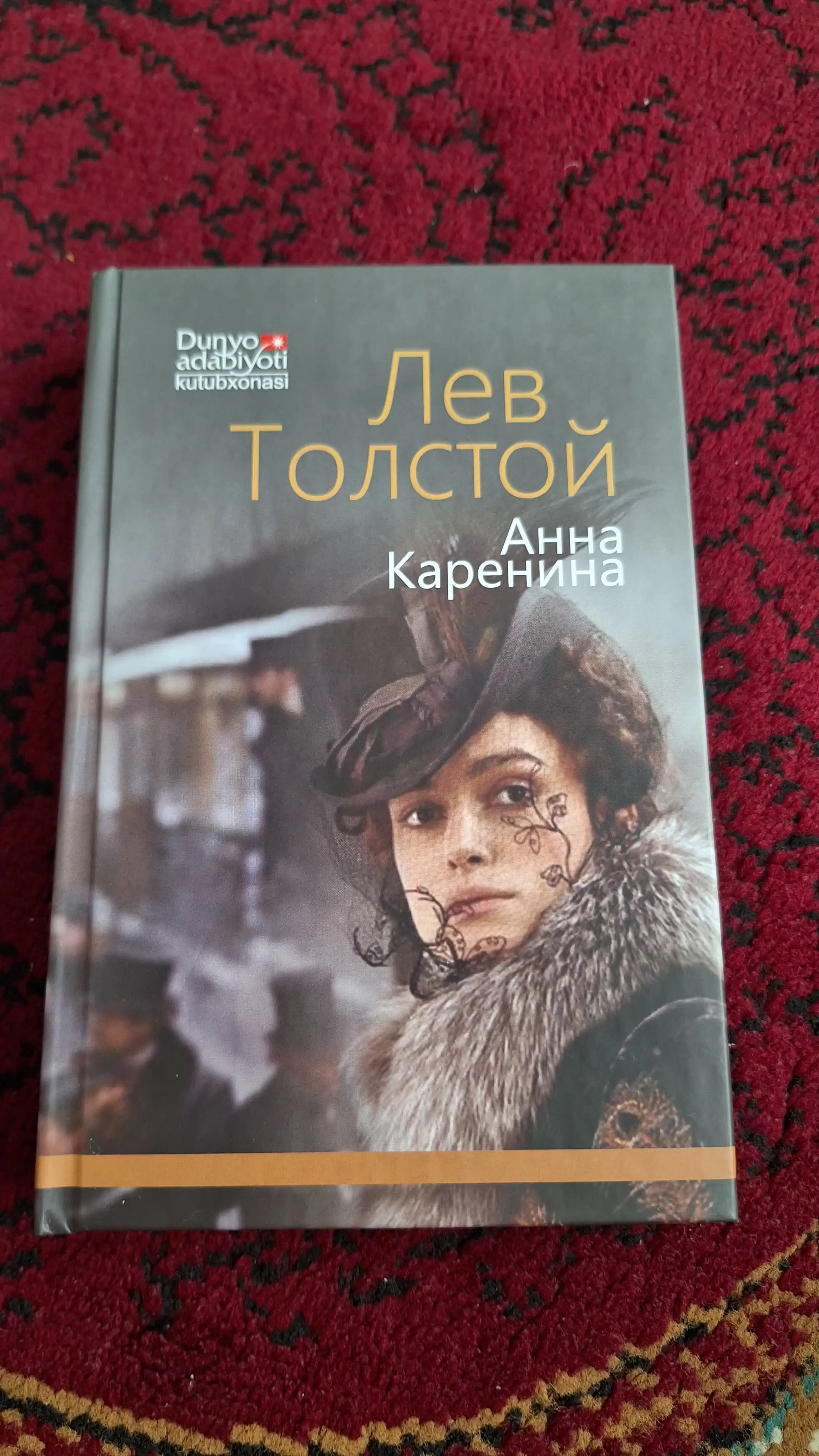 Anna Karenina - Lev Tolstoy