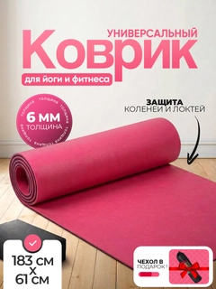 Красный