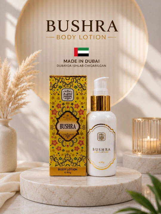 Лосьон для тела NASEEM, 80 г