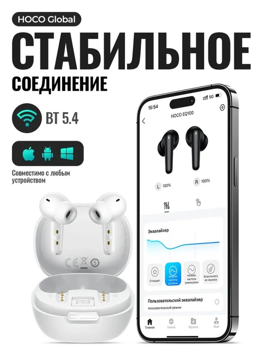 IPhone va Android uchun HOCO va Borofone simsiz quloqchinlar, sensorli
