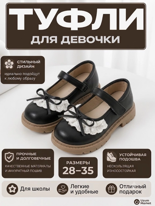 Туфли балетки для девочек, праздничная детская обувь для школы и сада, размеры 28-35 - 