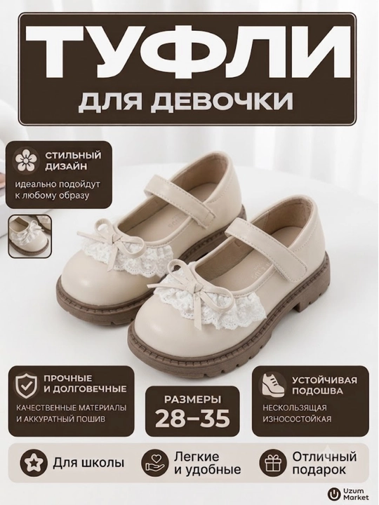 Туфли балетки для девочек, праздничная детская обувь для школы и сада, размеры 28-35 - 