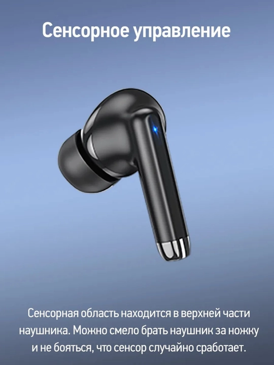 IPhone va Android uchun HOCO va Borofone simsiz quloqchinlar, sensorli