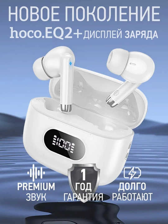 IPhone va Android uchun HOCO va Borofone simsiz quloqchinlar, sensorli