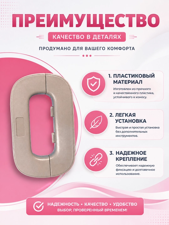 Замок безопасности для холодильника и мебели, универсальный - 
