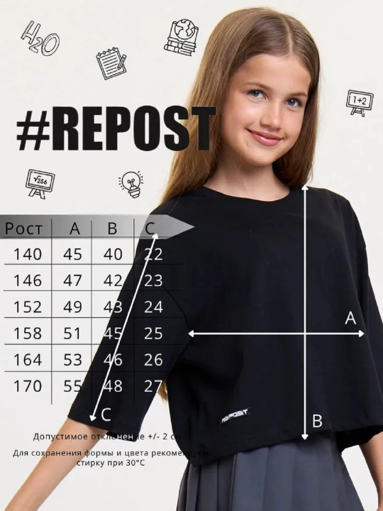 Футболка топ для девочки, укороченный
