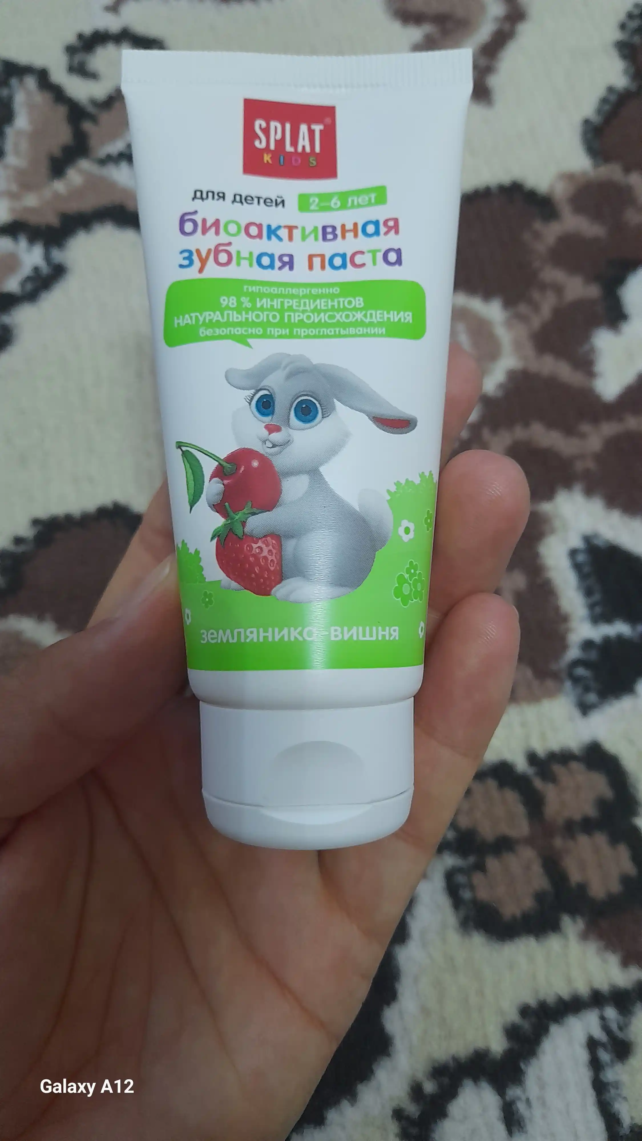 Зубная паста для детей Splat kids, земляника и вишня, 50 мл