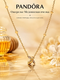 Золотой