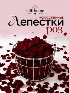 Желтый
