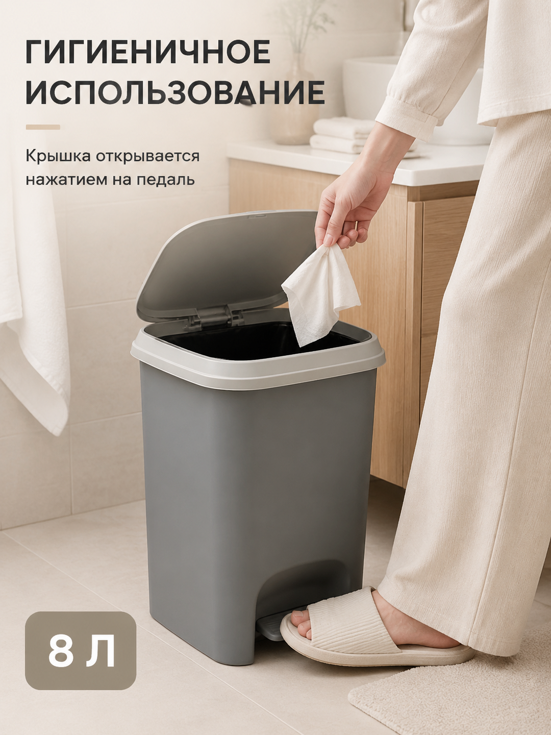 Uy va ofis uchun metall va plastikdan yasalgan chiqindi chelagi