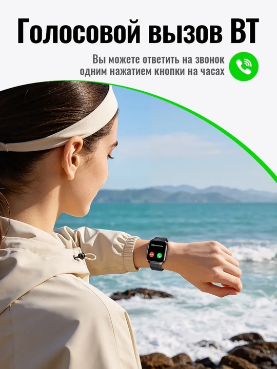 Aqlli soat Hoco Y44, Smart watch, qo'ng'iroq va sport rejimlari bilan